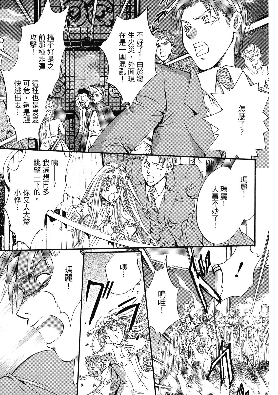 第106页