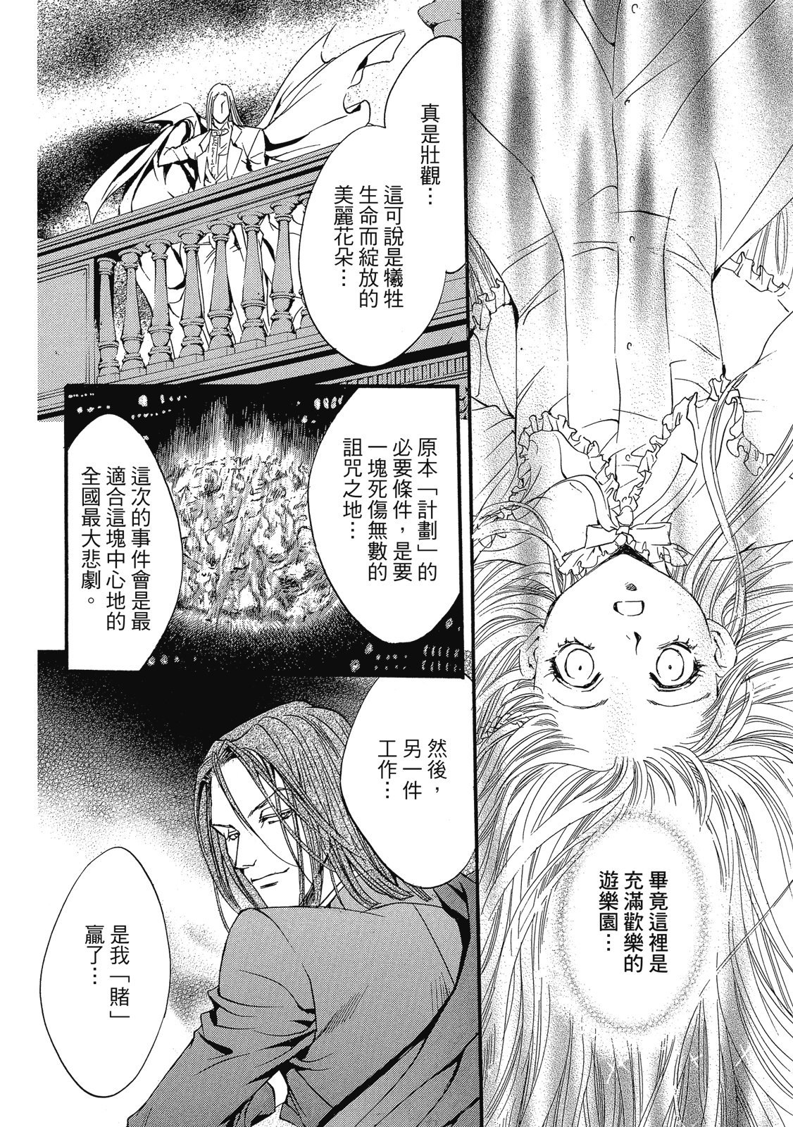 第107页