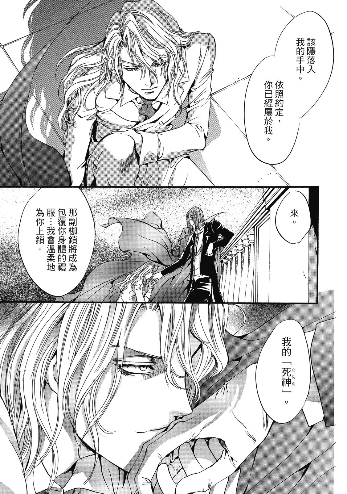 第108页