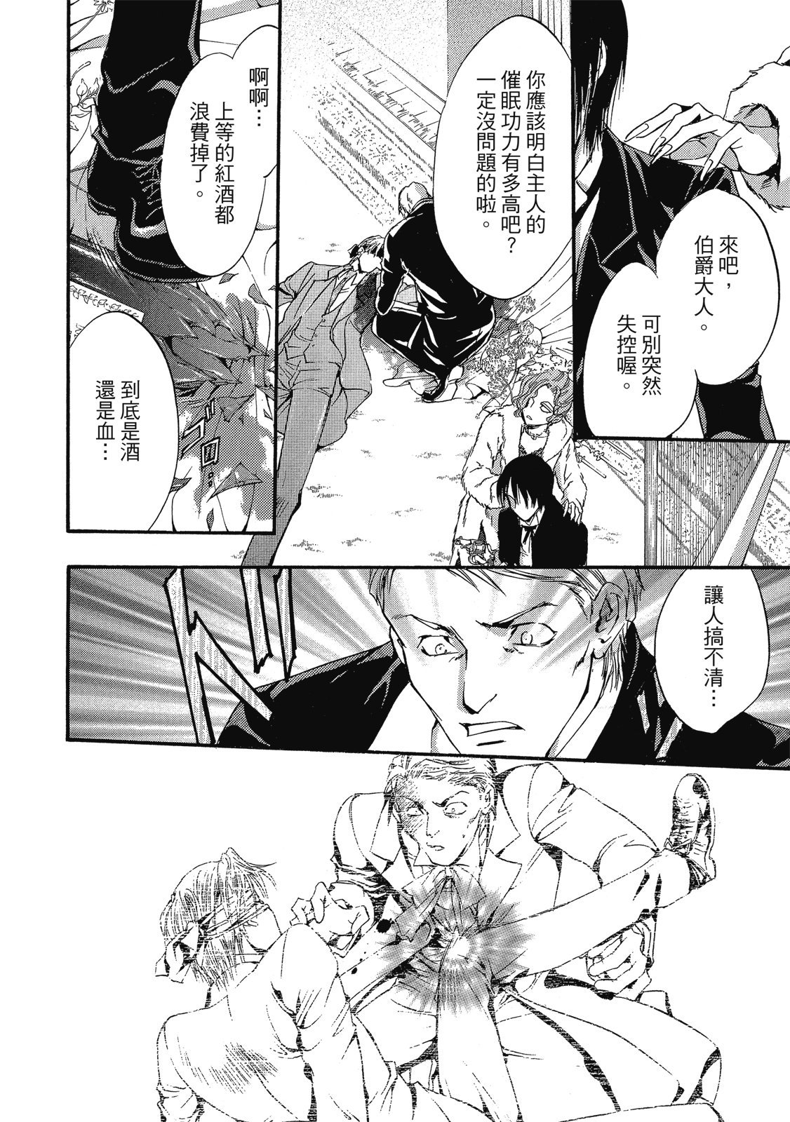 第109页