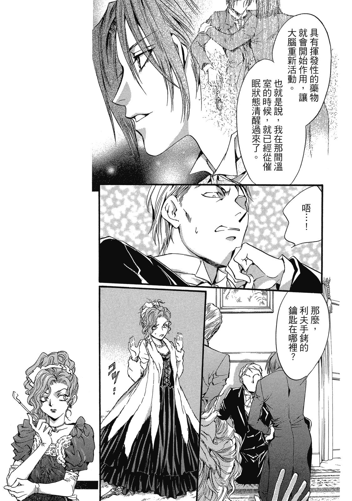 第112页