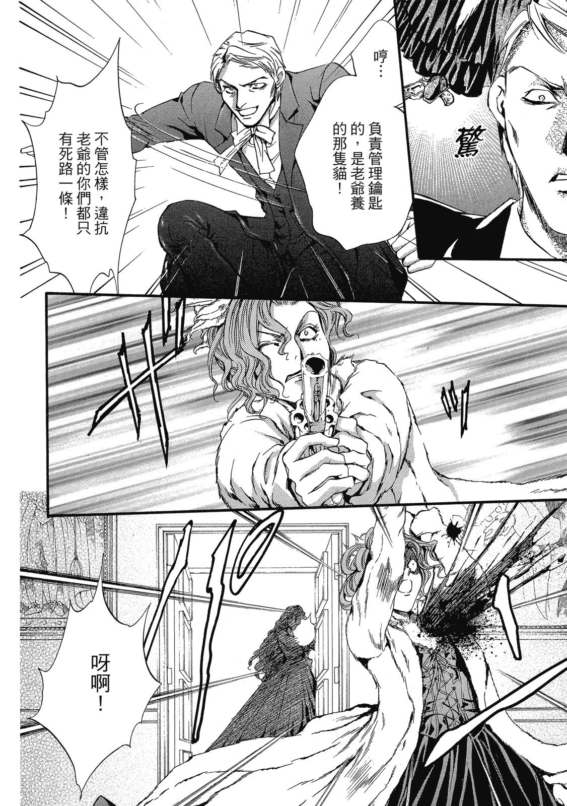 第113页