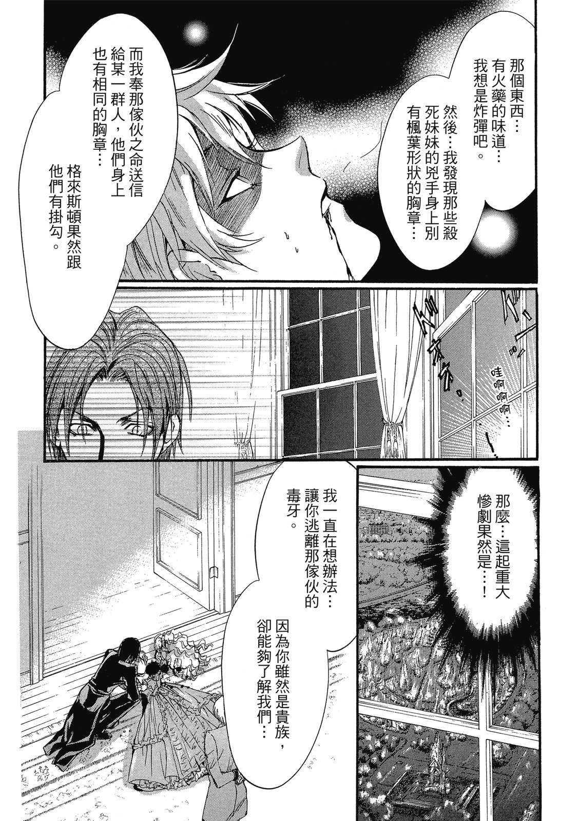 第117页