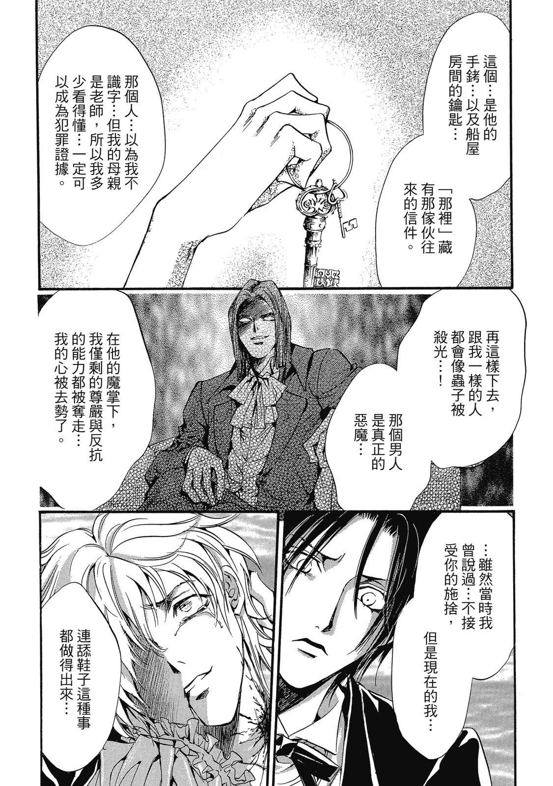 第118页