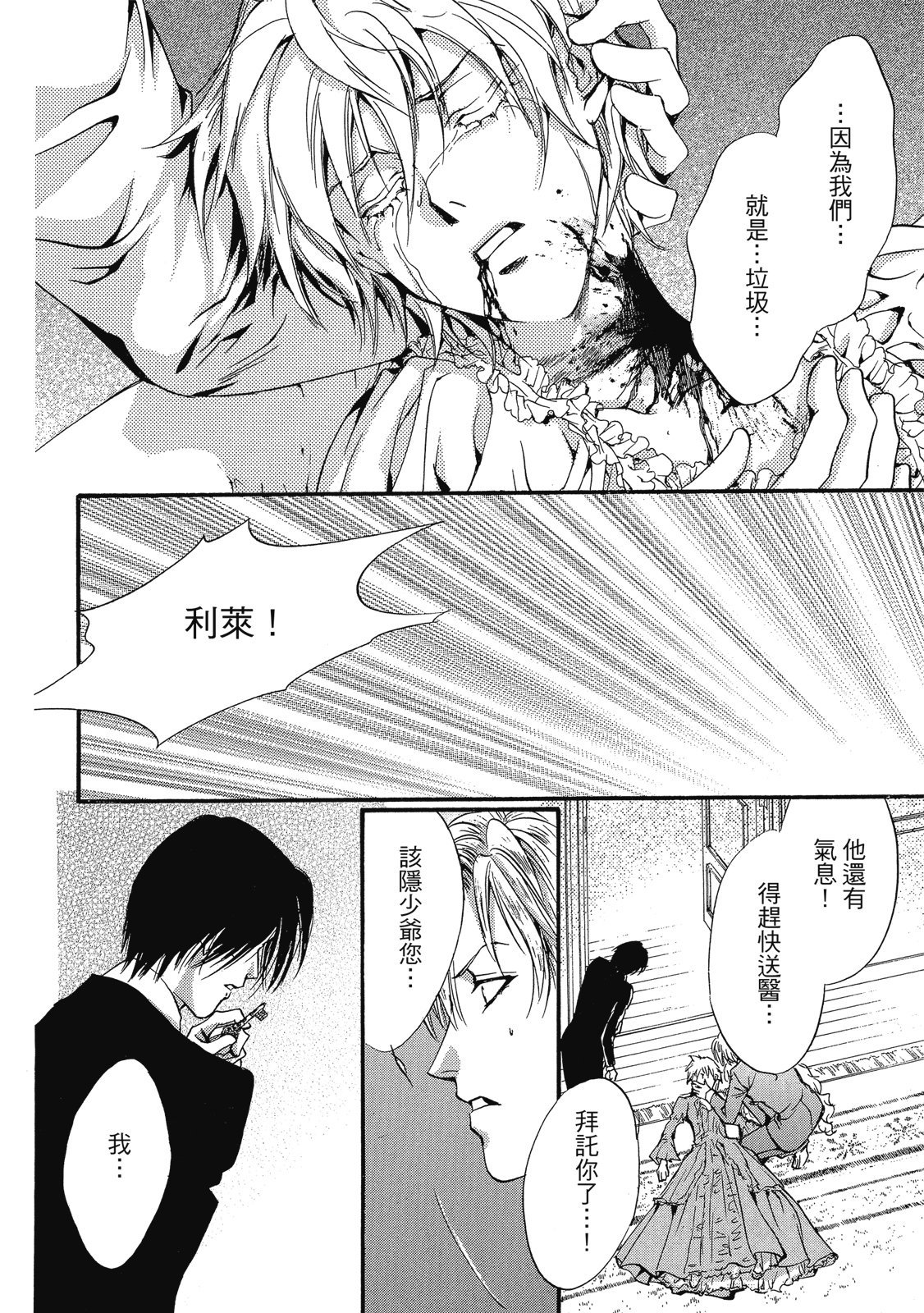 第119页