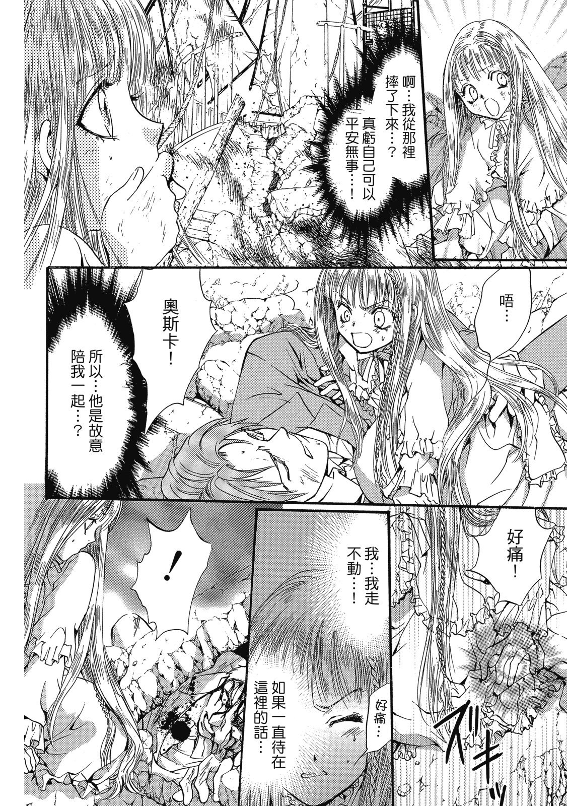 第121页