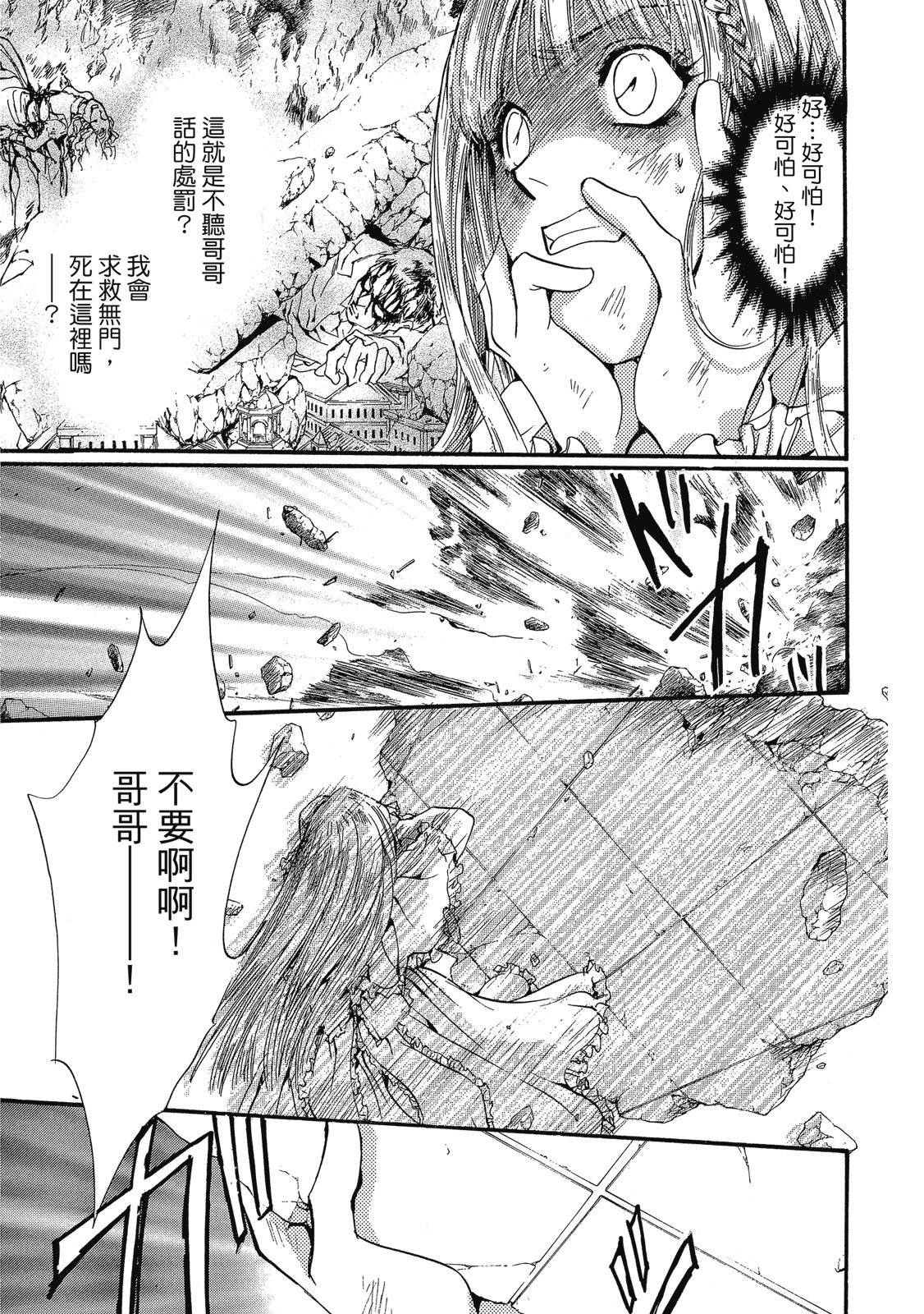 第122页