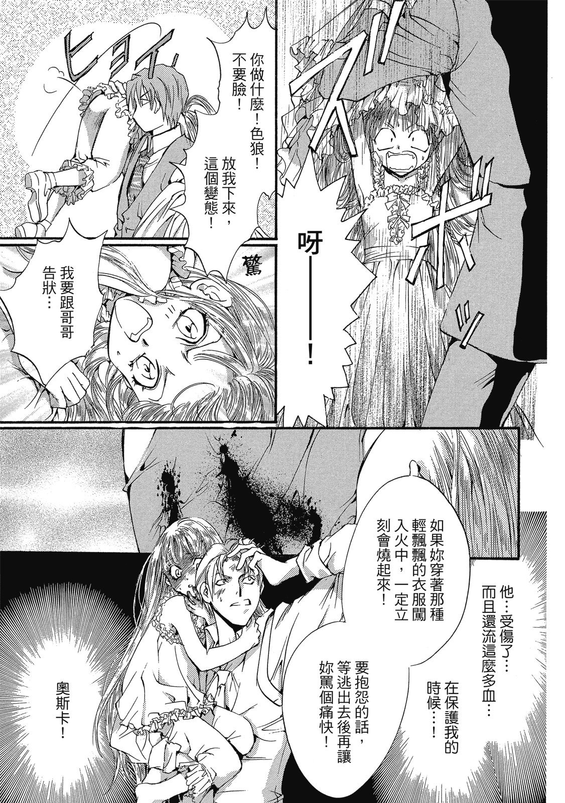 第124页