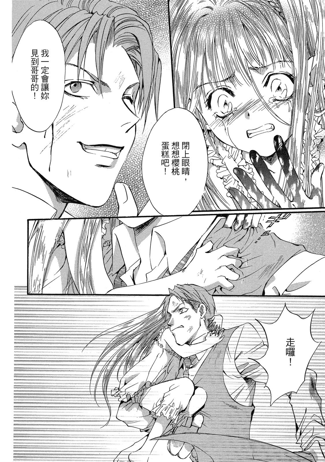 第125页