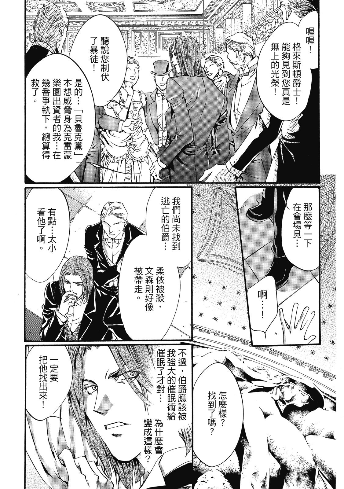 第130页