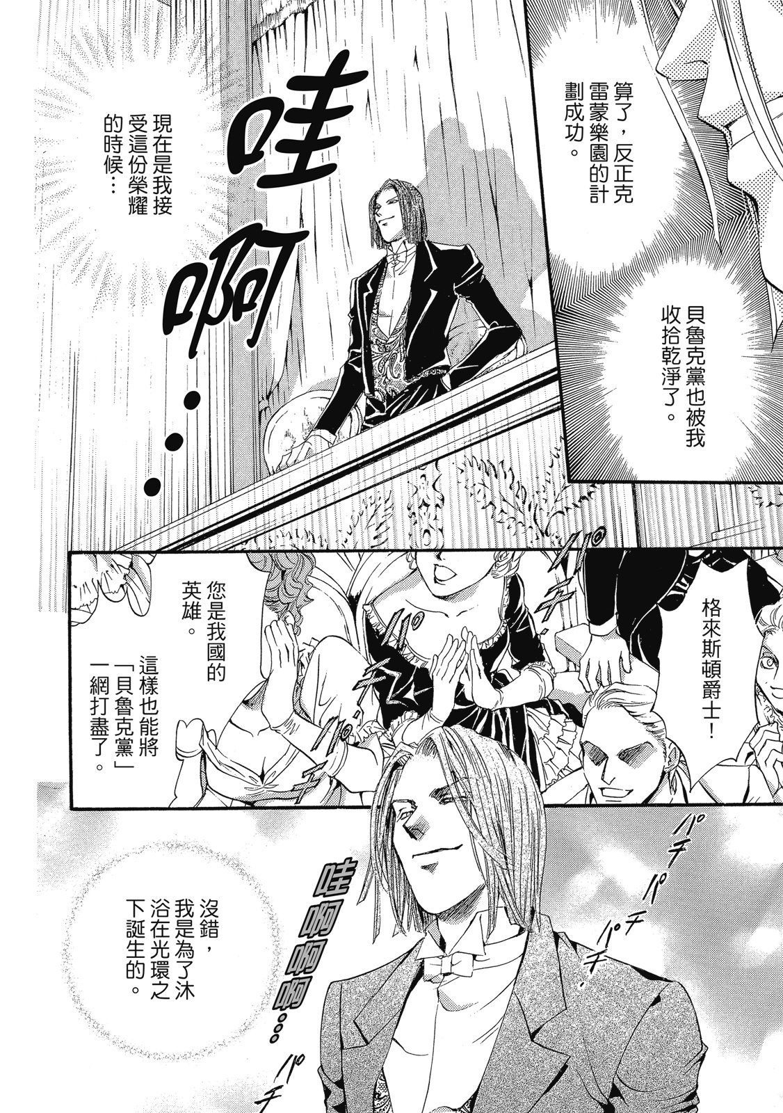 第131页