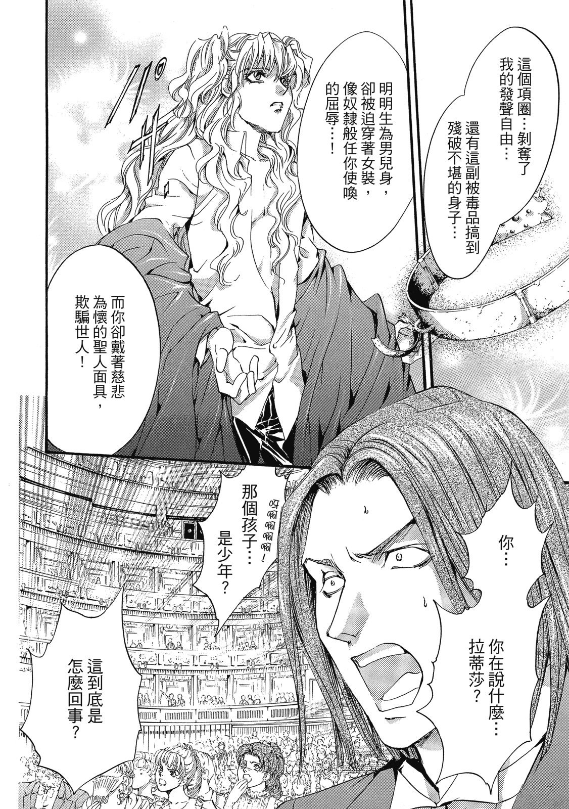 第133页