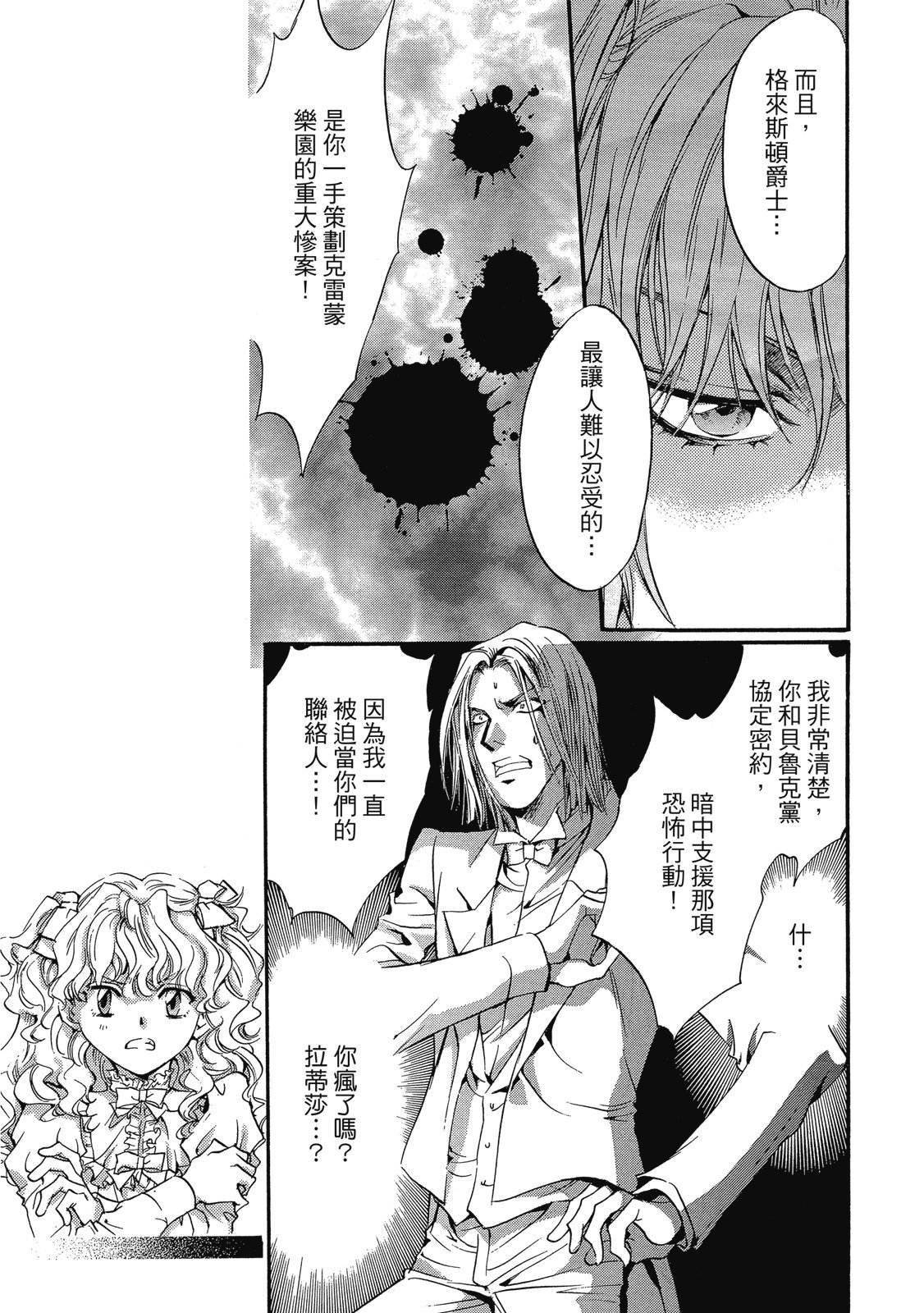 第134页