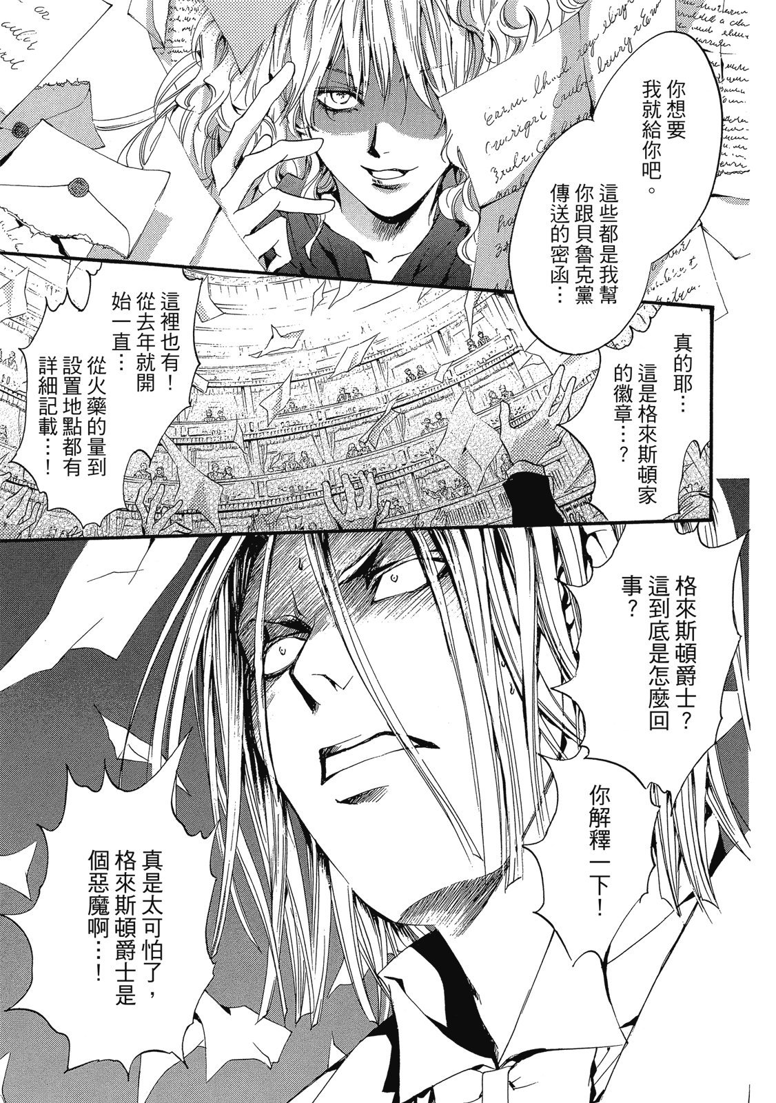 第136页