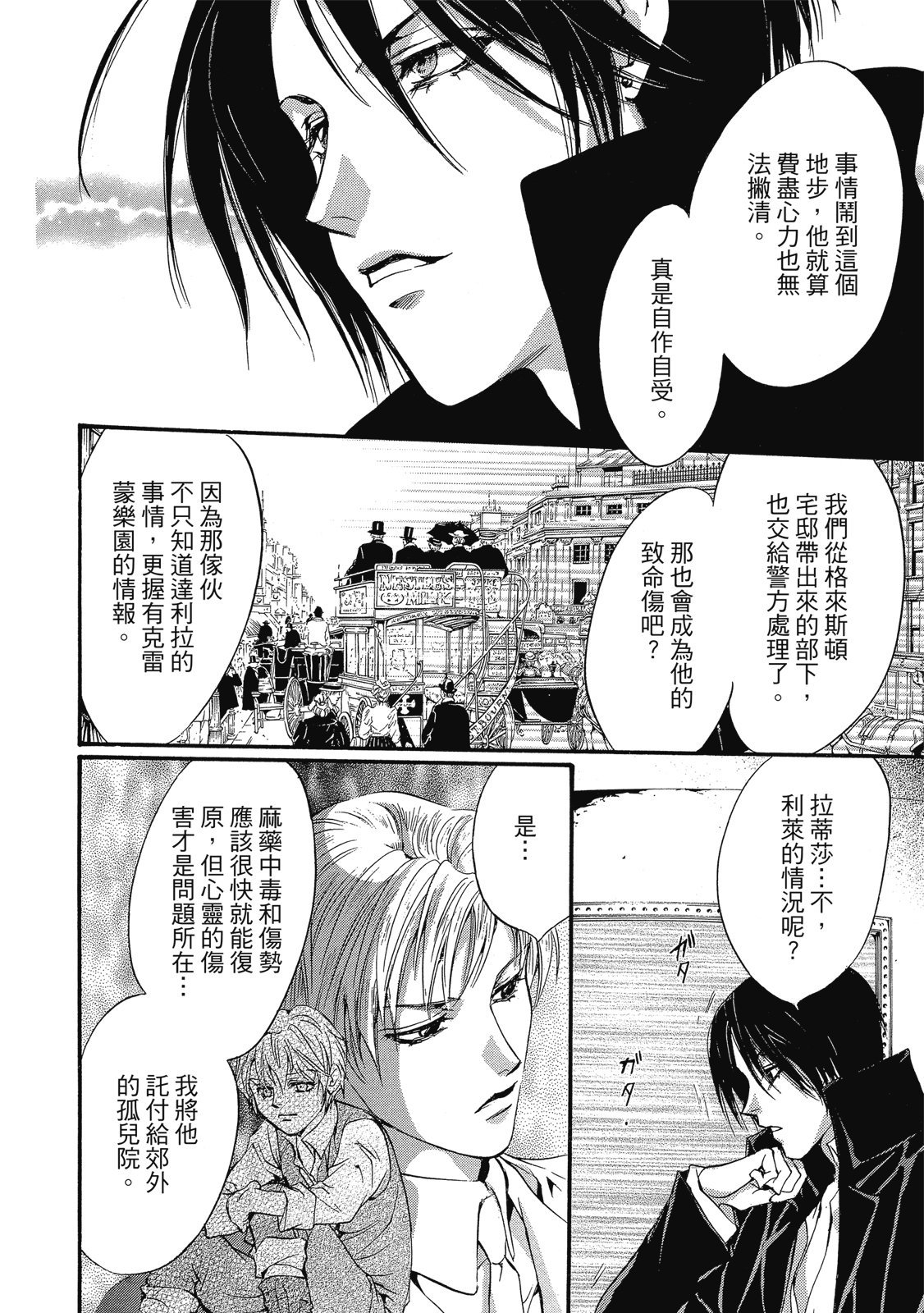 第139页