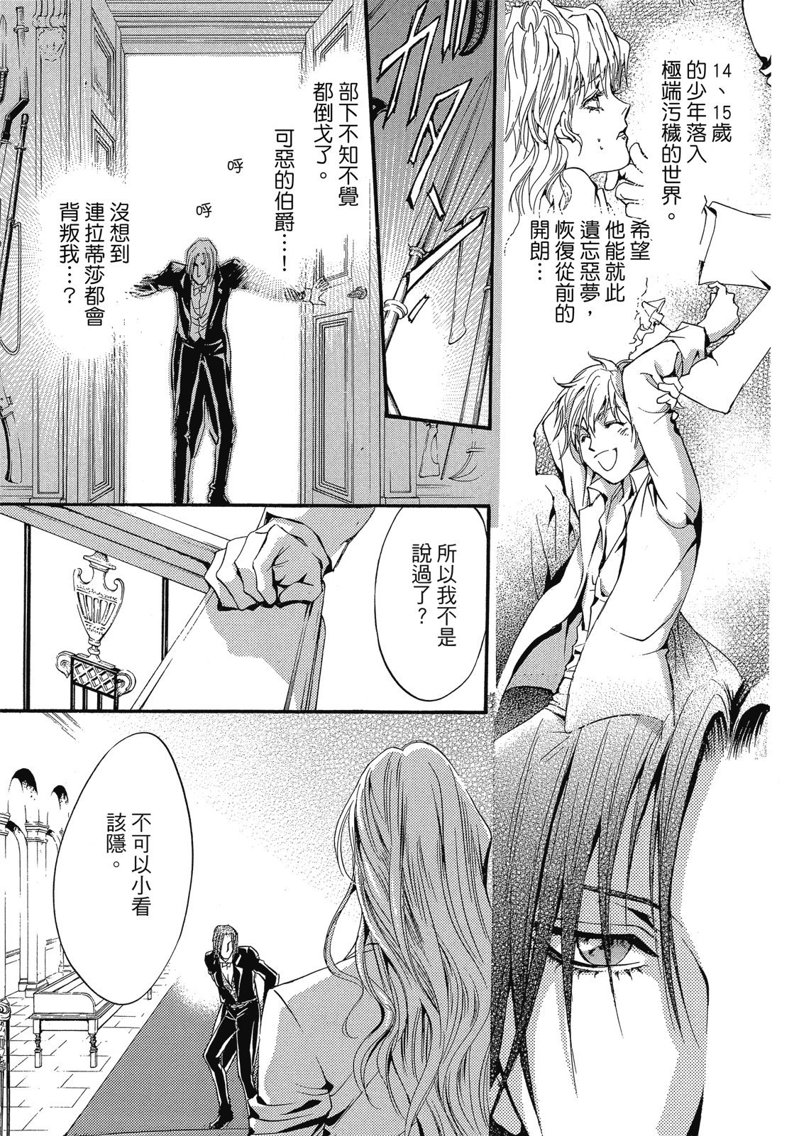 第140页