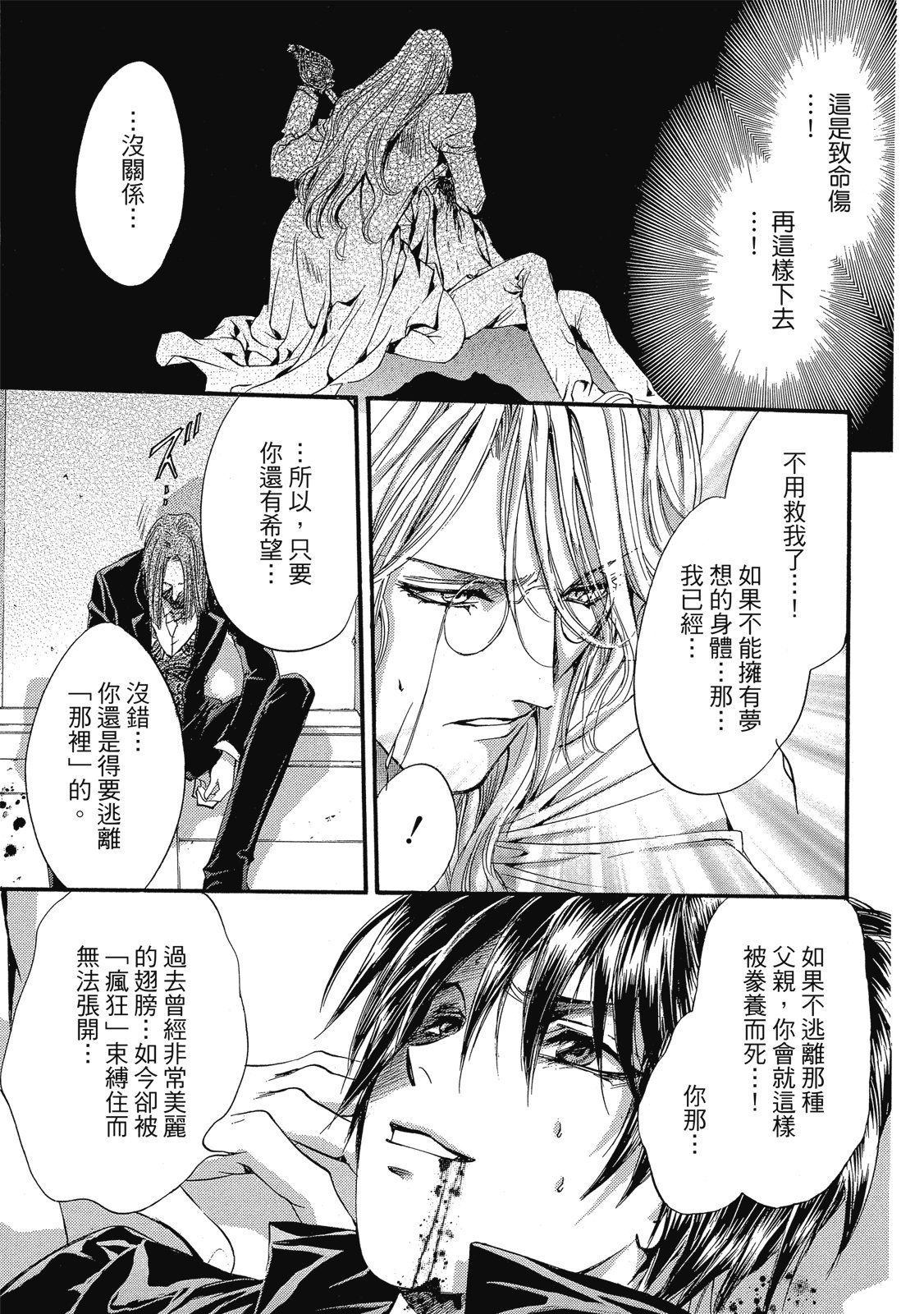 第144页