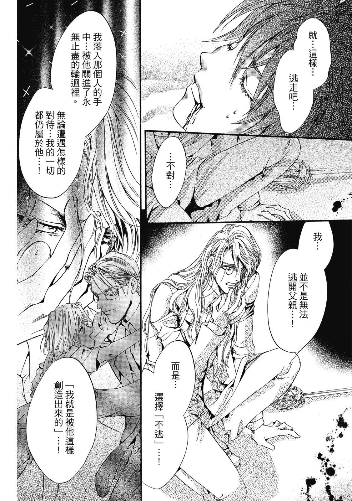 第145页