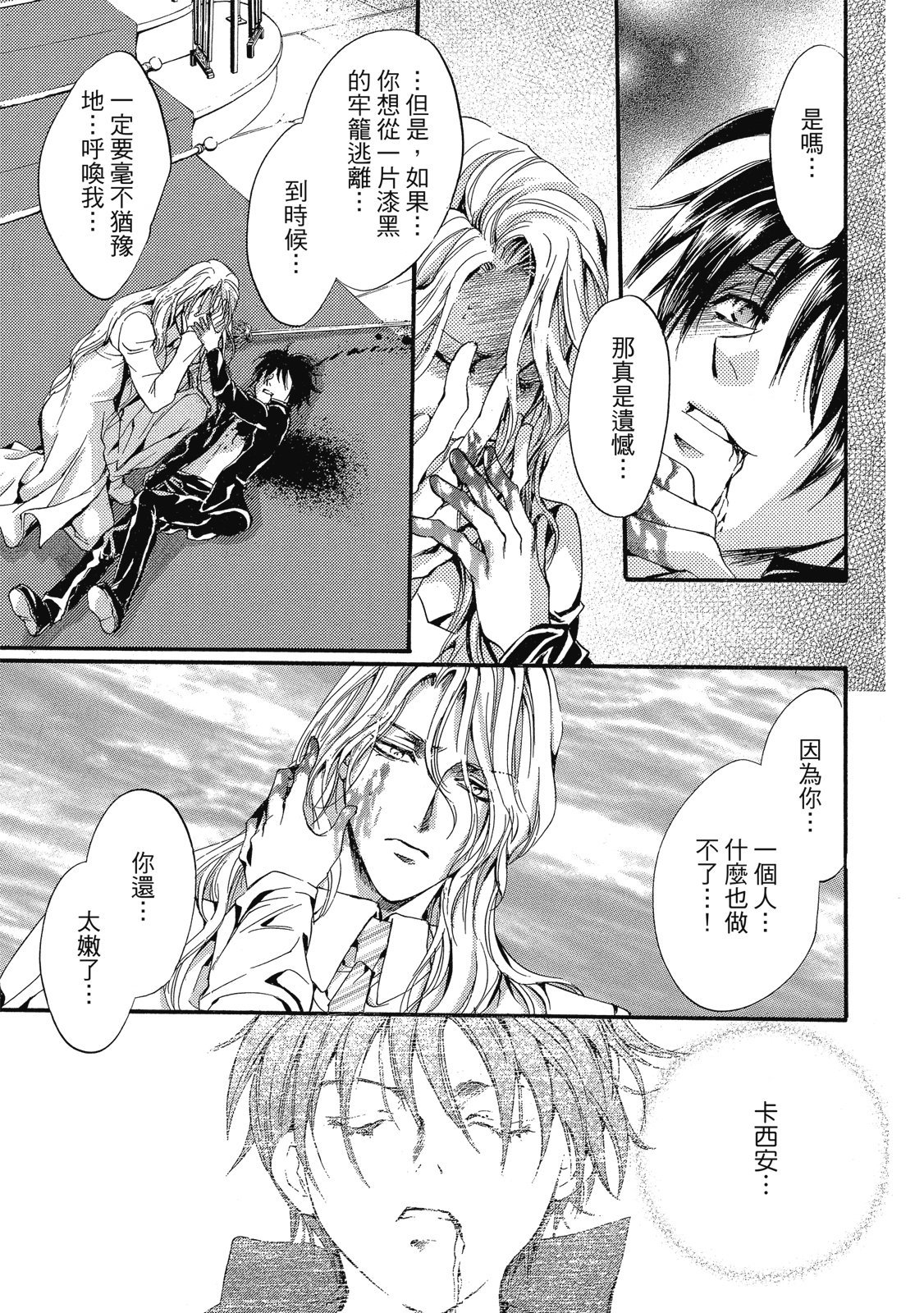 第146页
