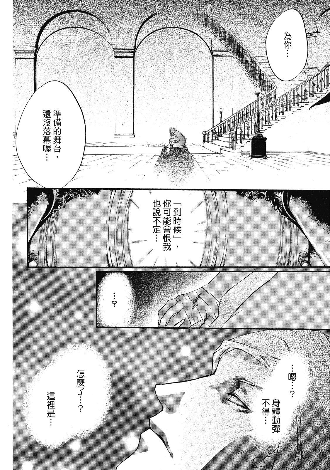 第147页