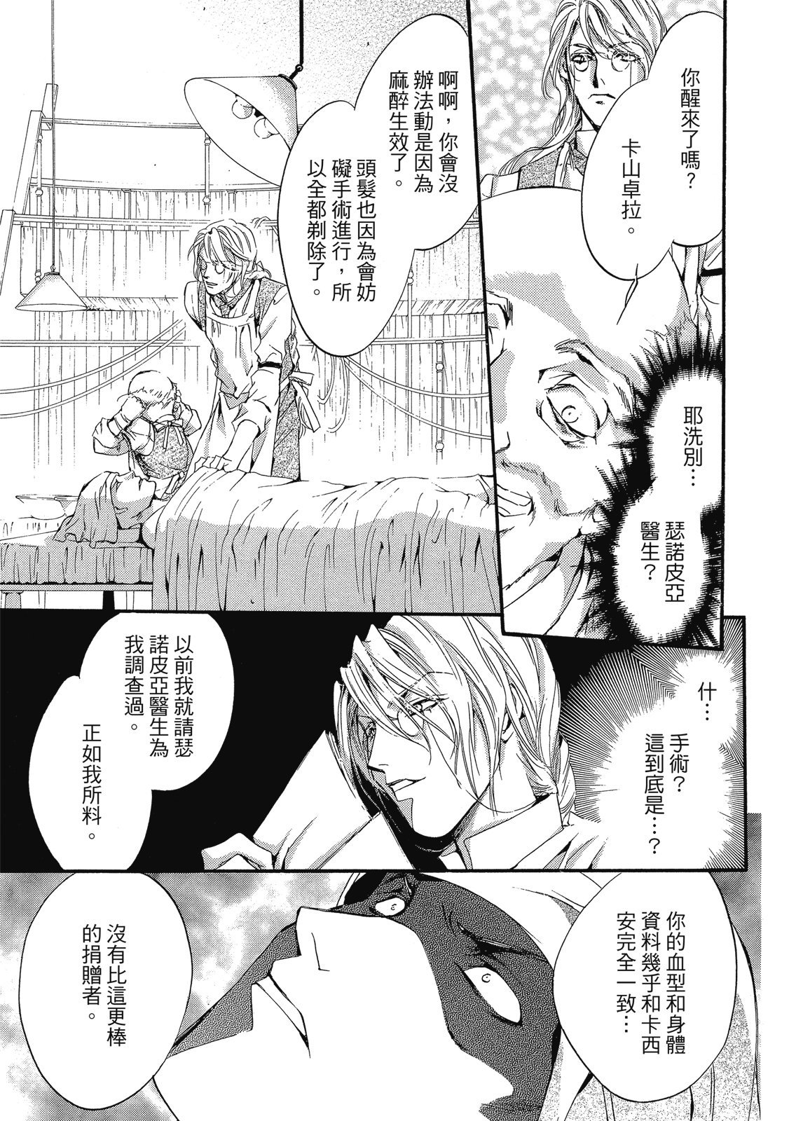 第148页