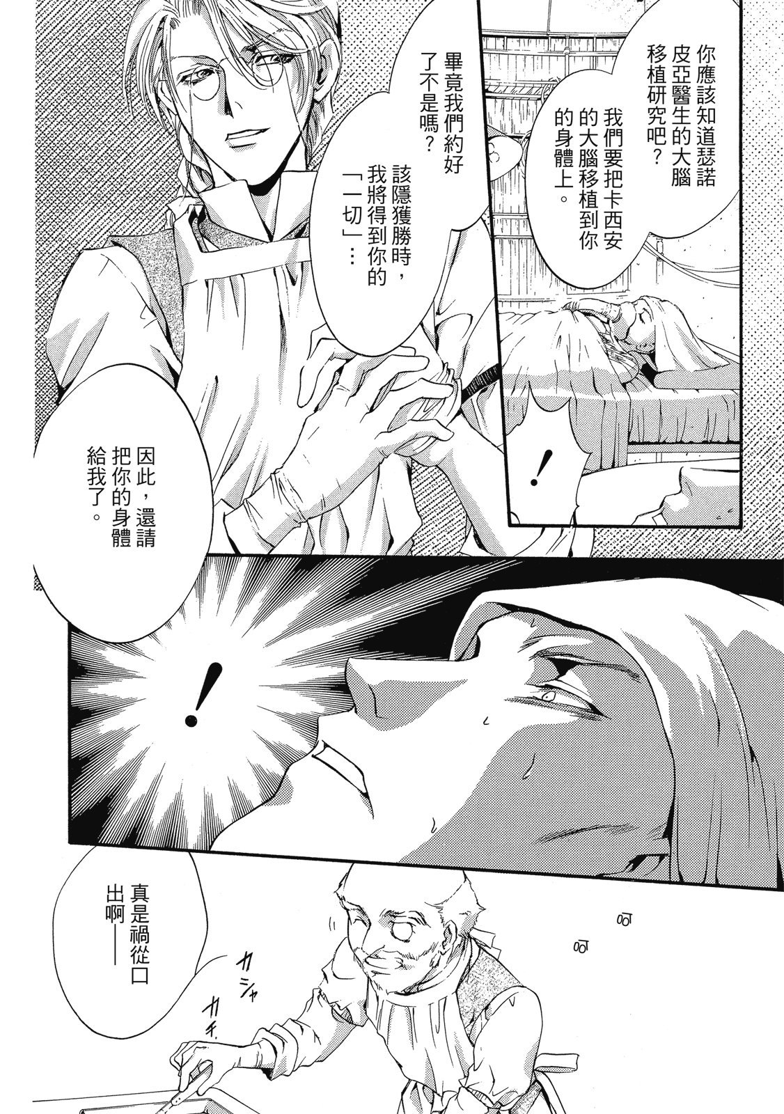 第149页