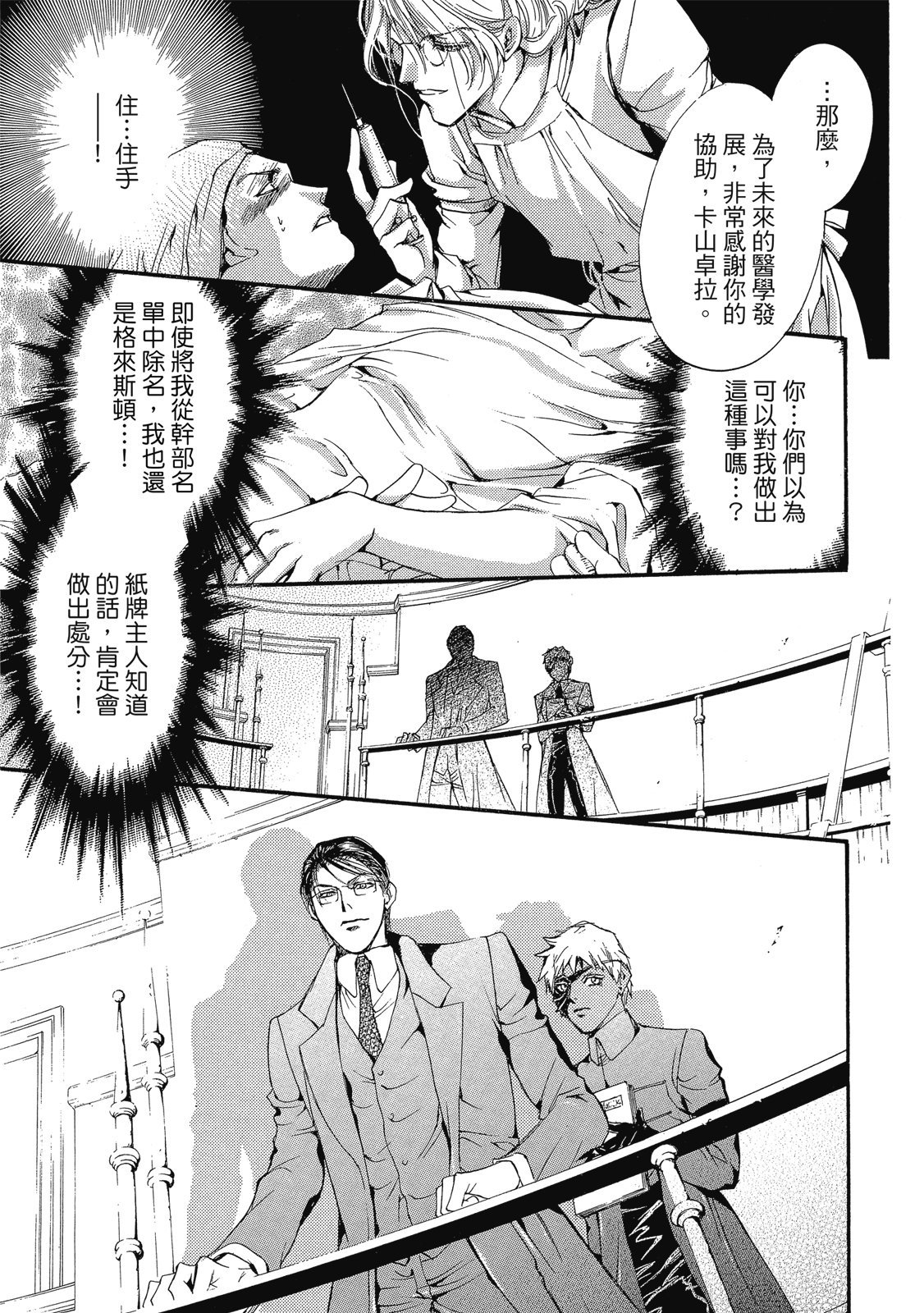第150页