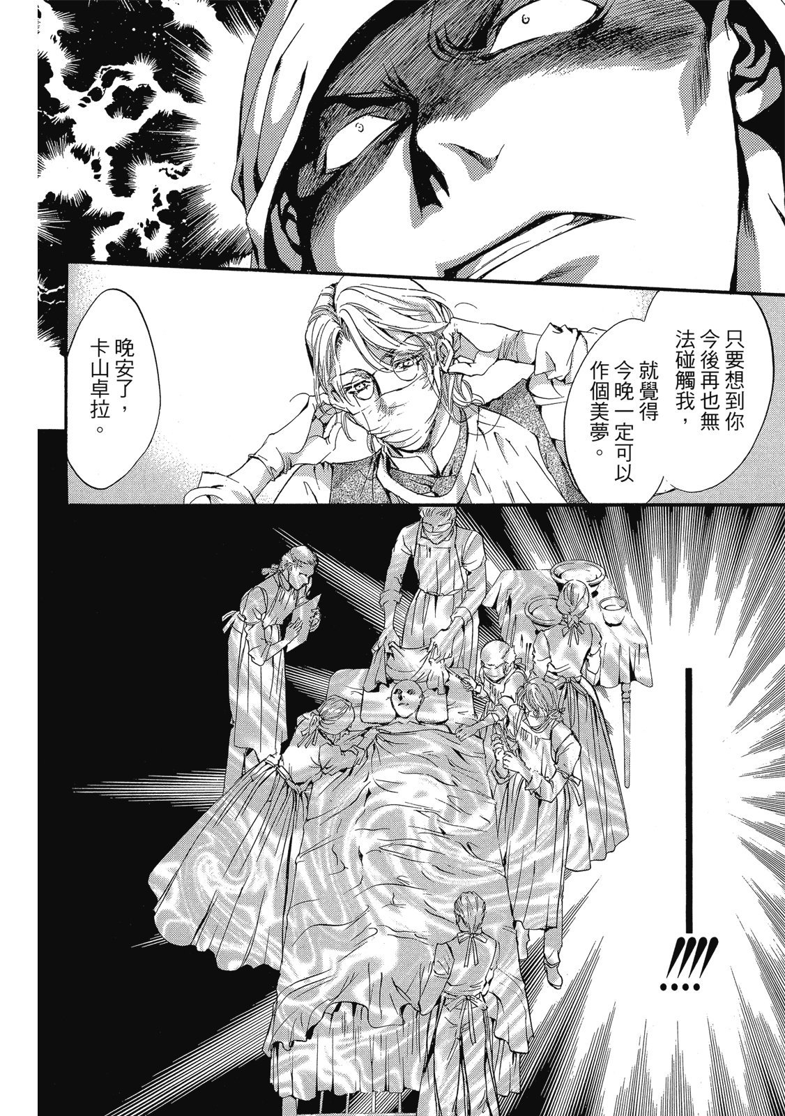 第151页