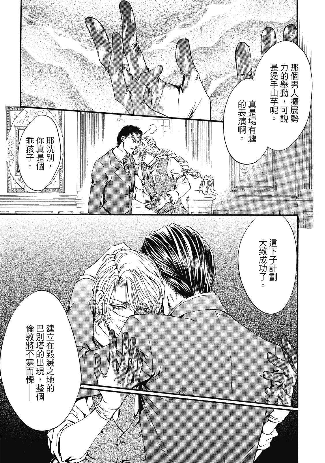 第152页
