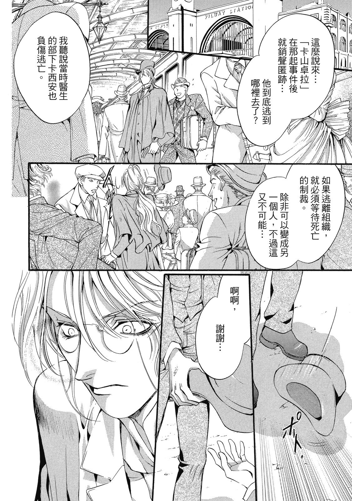 第153页