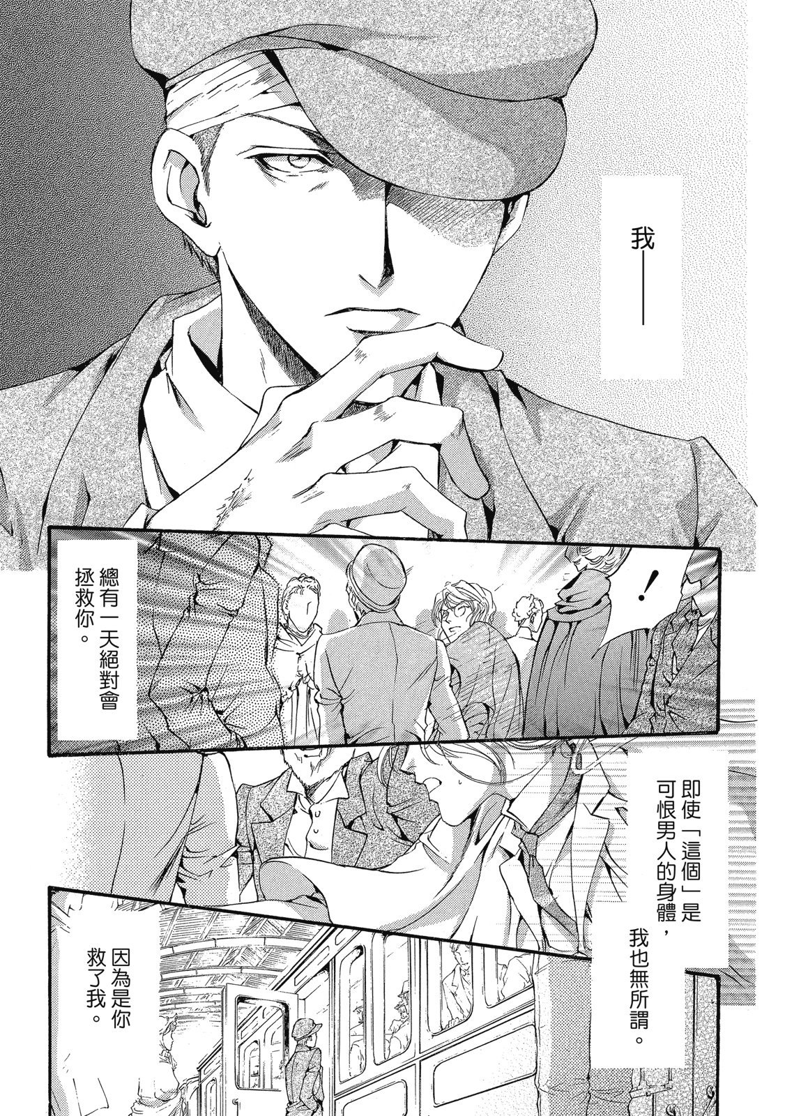 第154页