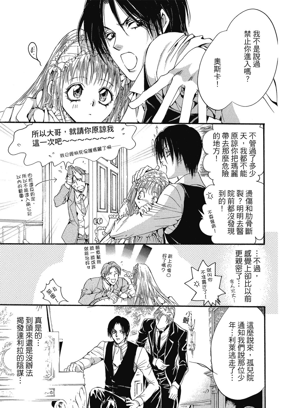 第156页