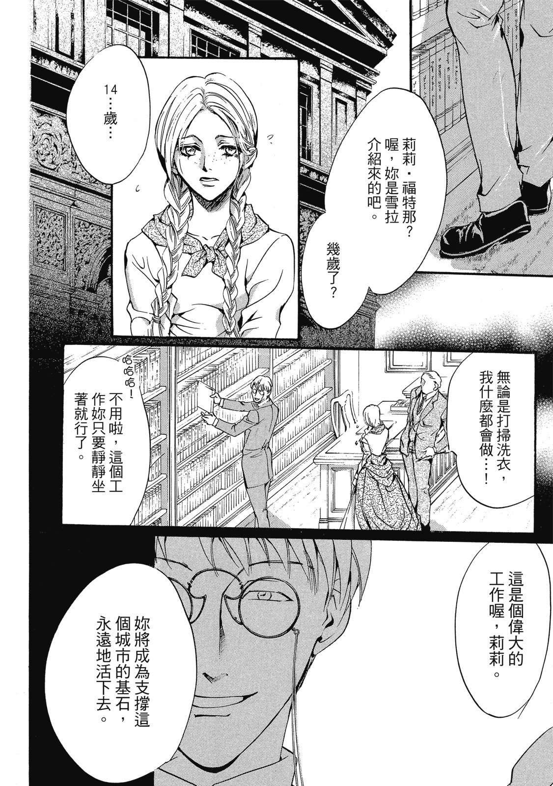 第161页