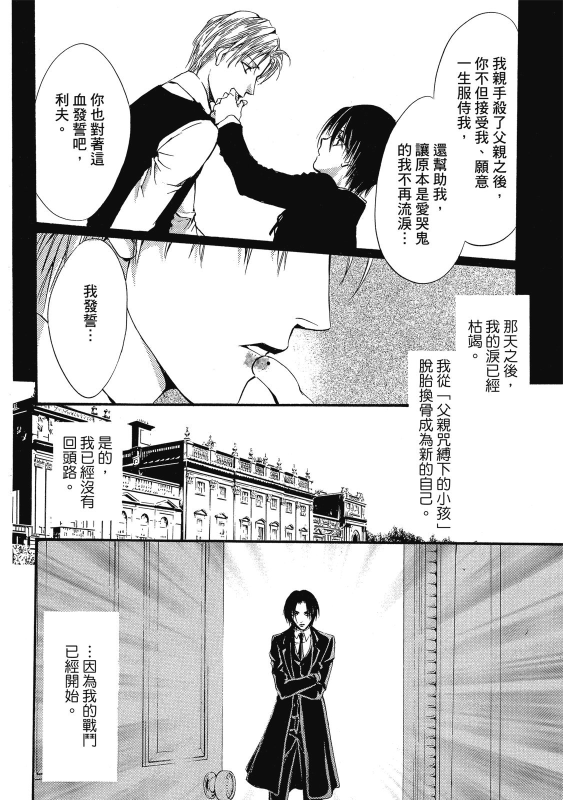 第163页