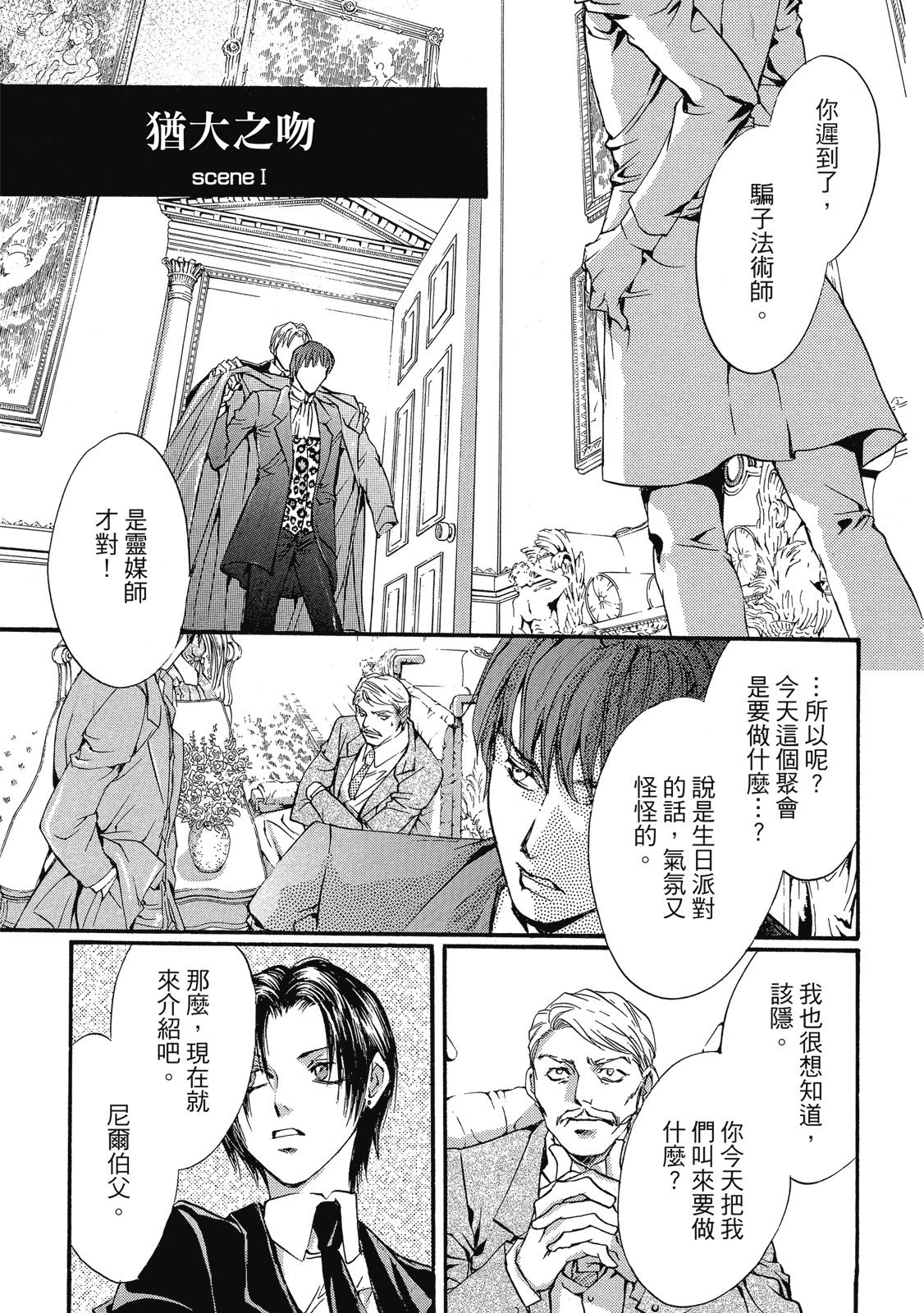 第164页