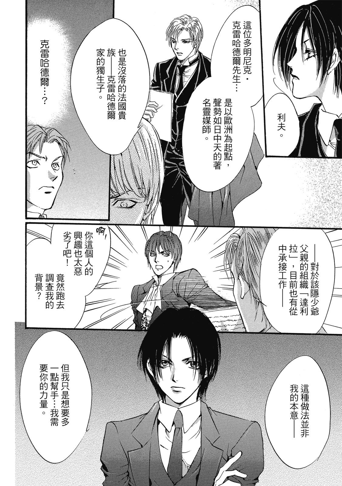 第165页