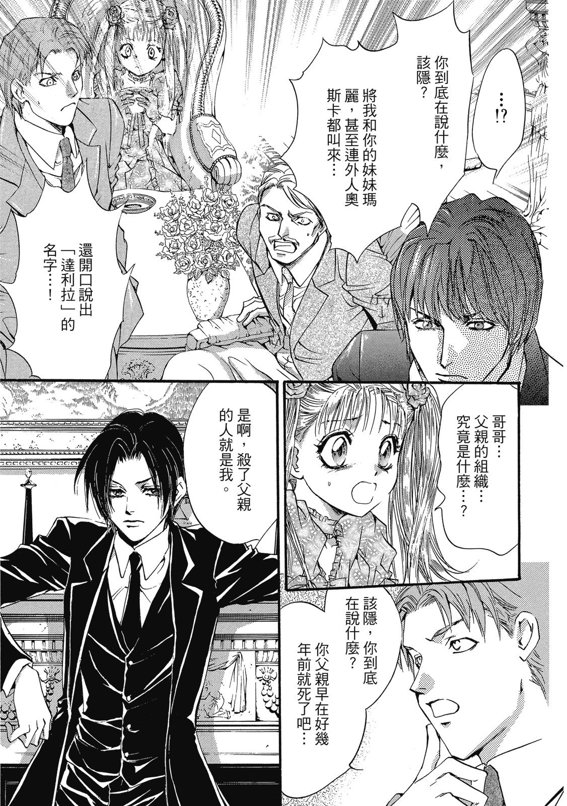 第166页