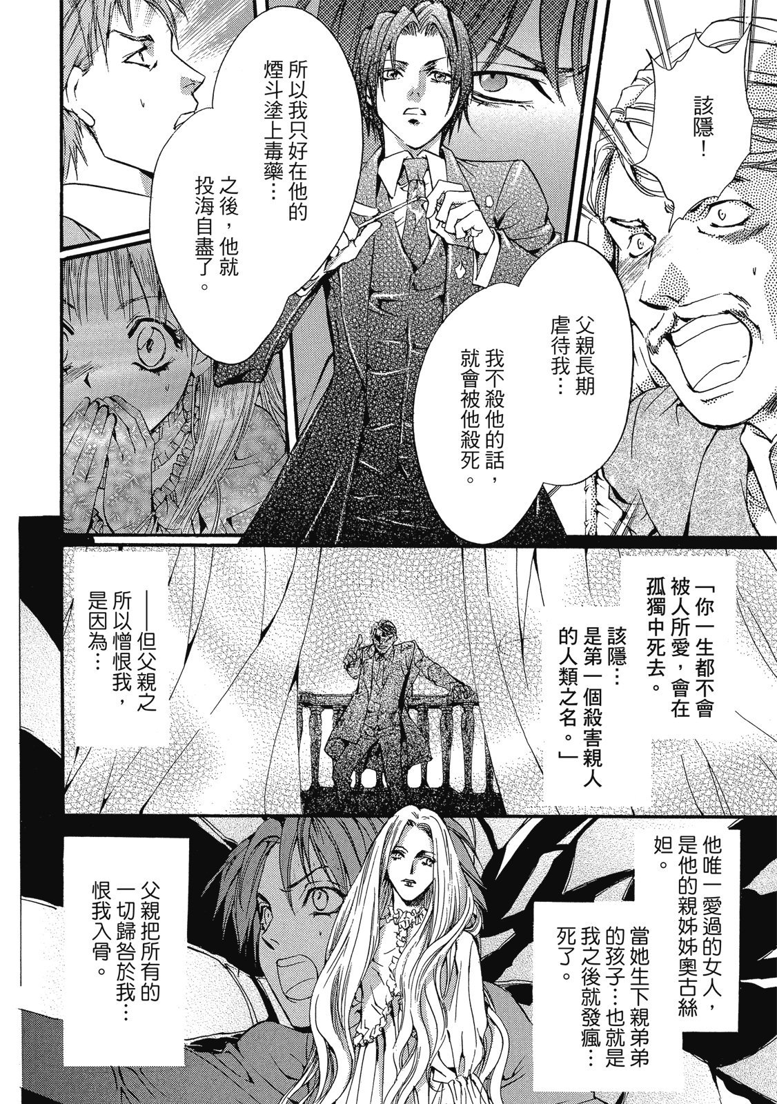 第167页