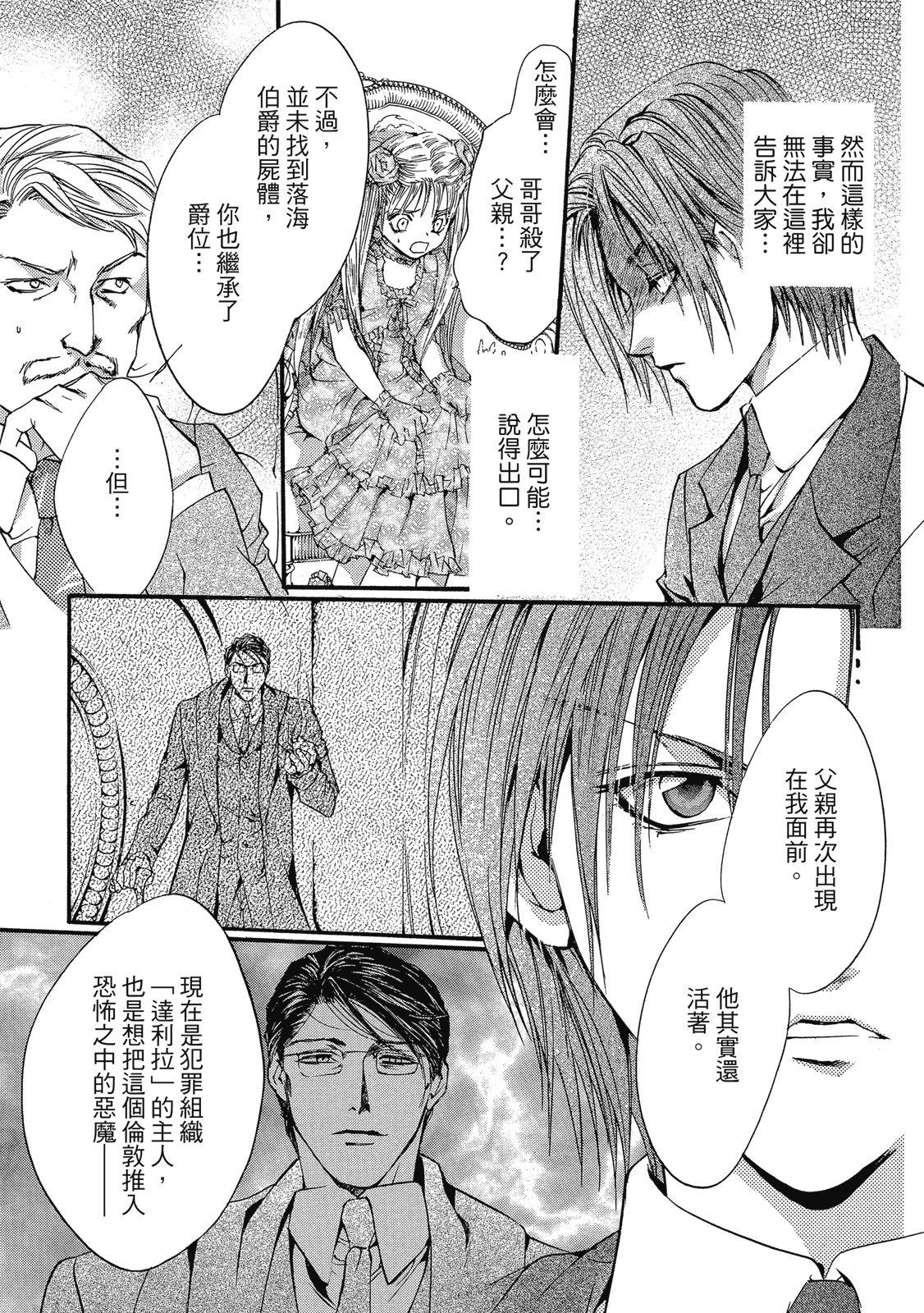 第168页