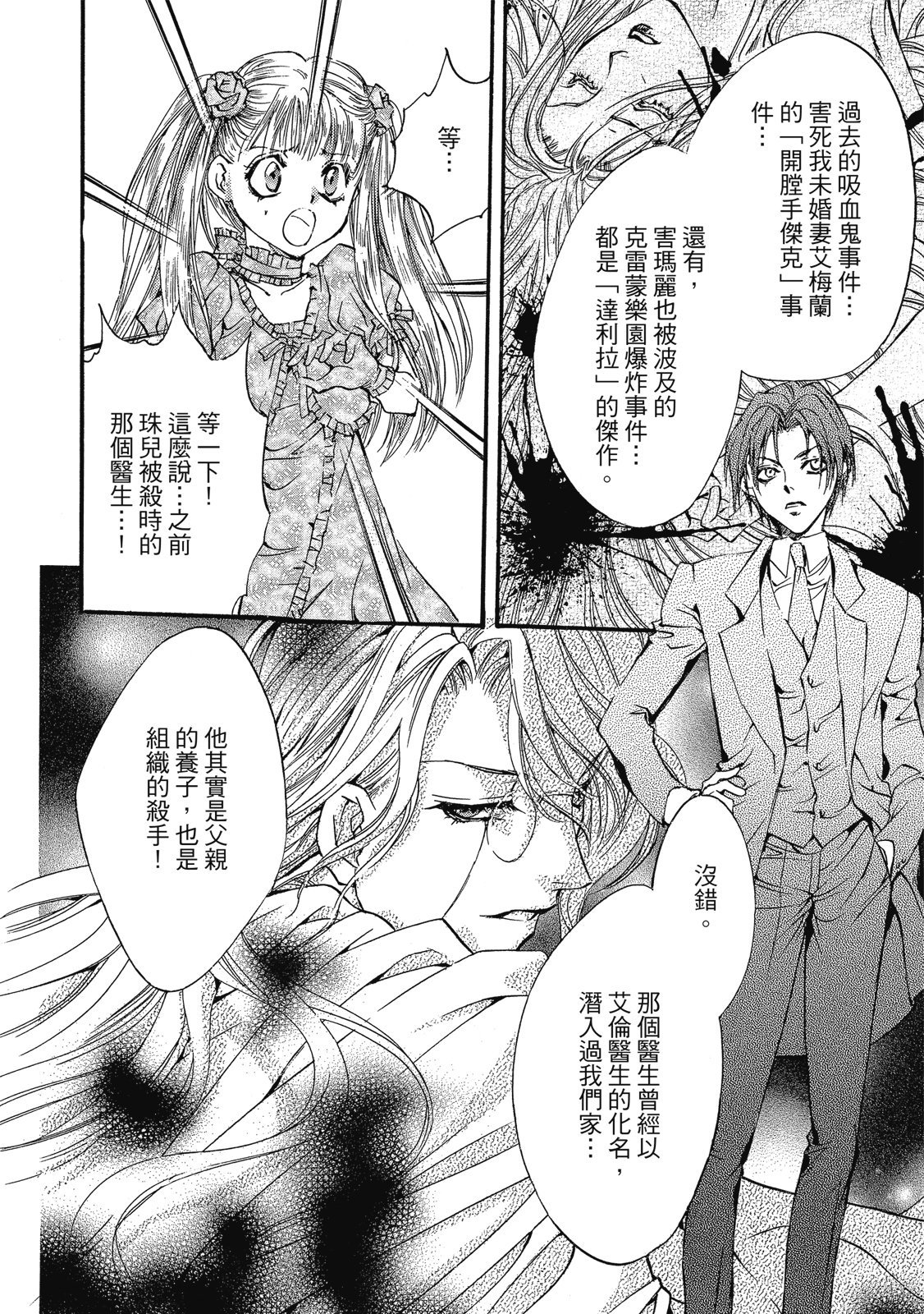 第169页