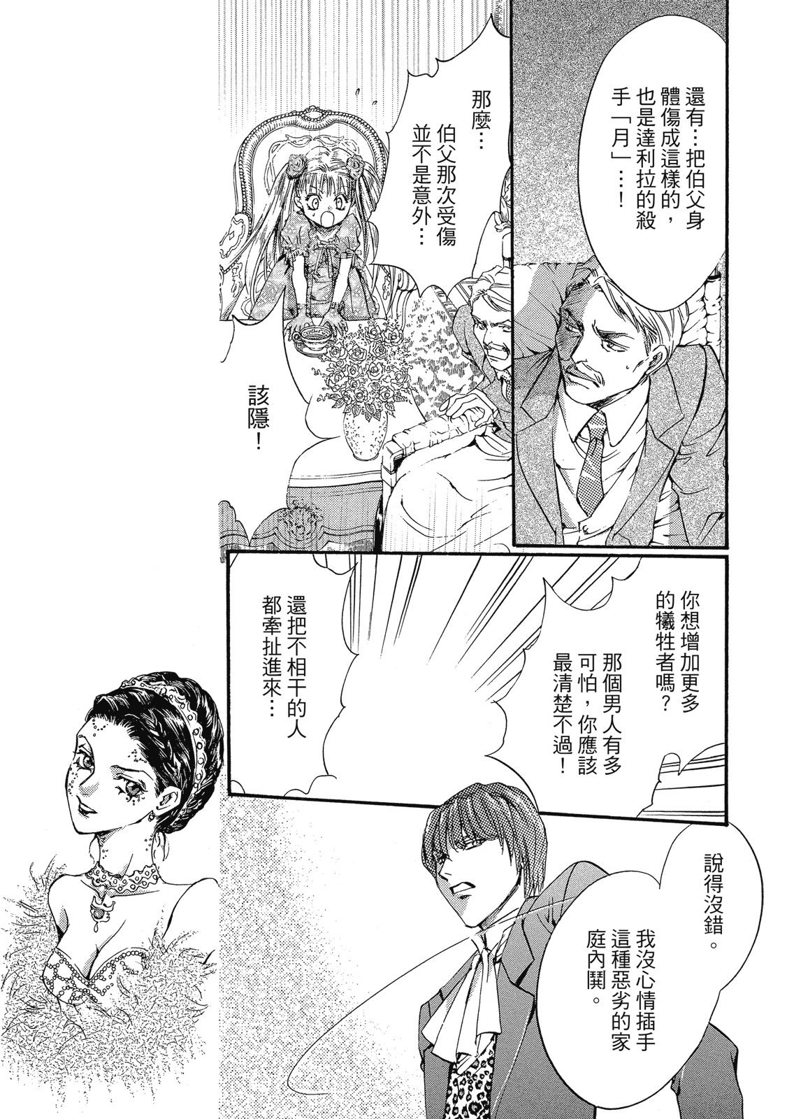 第170页