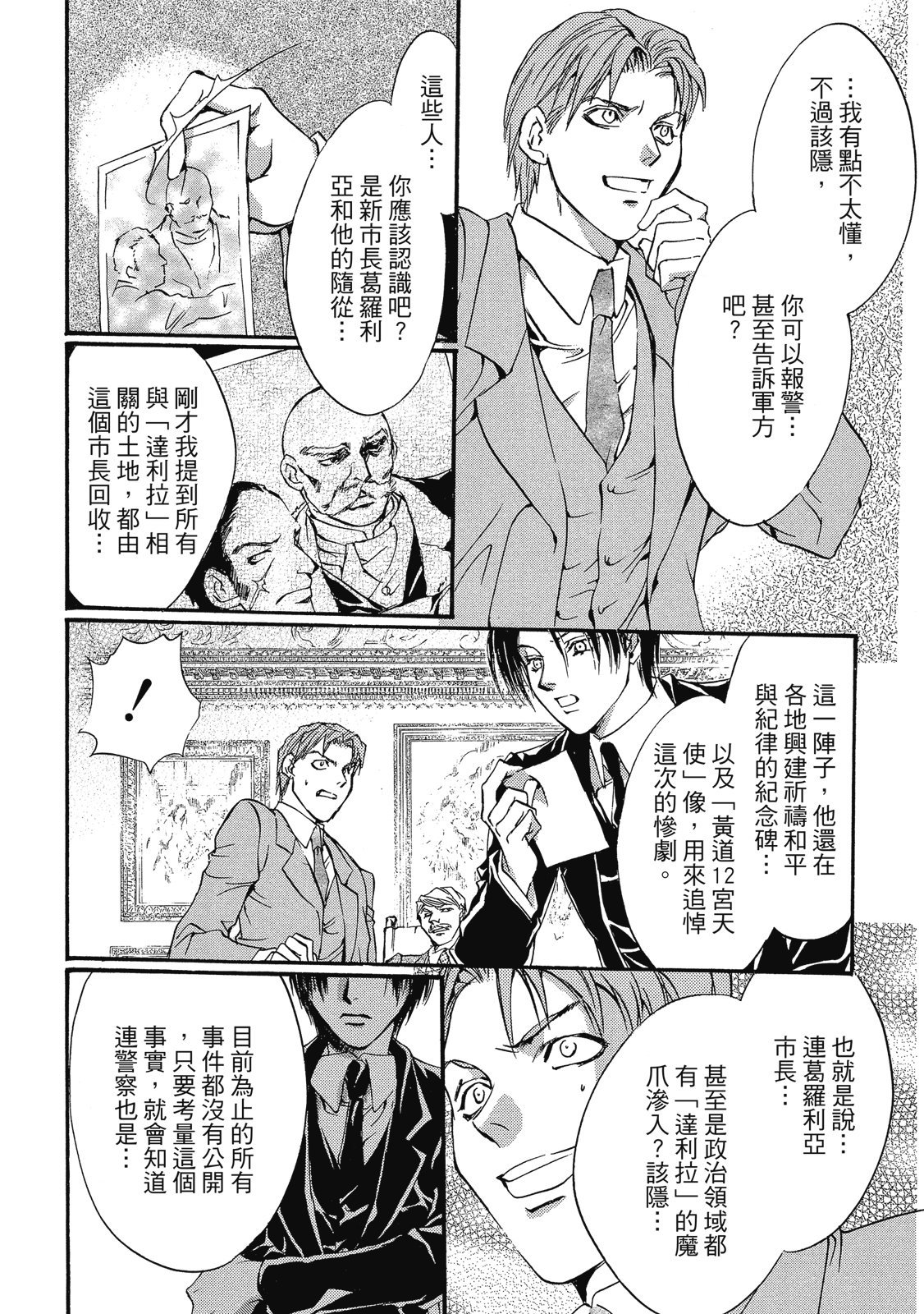 第172页