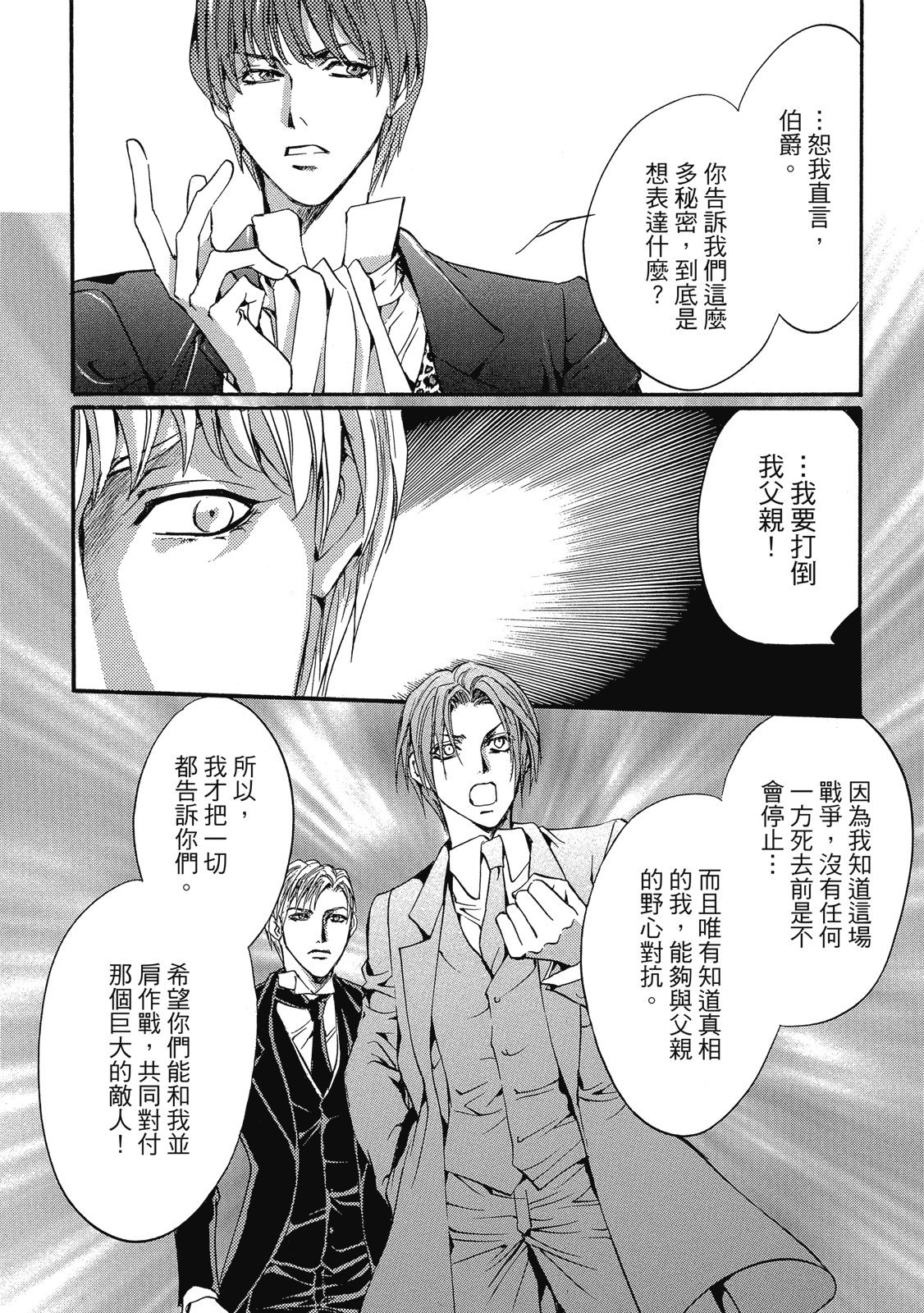 第173页