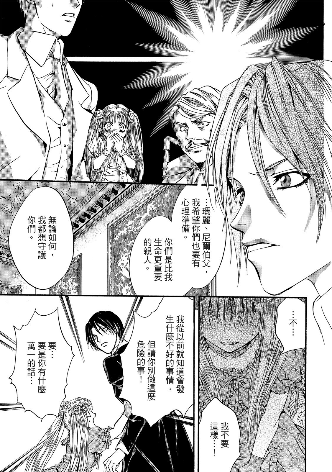 第174页