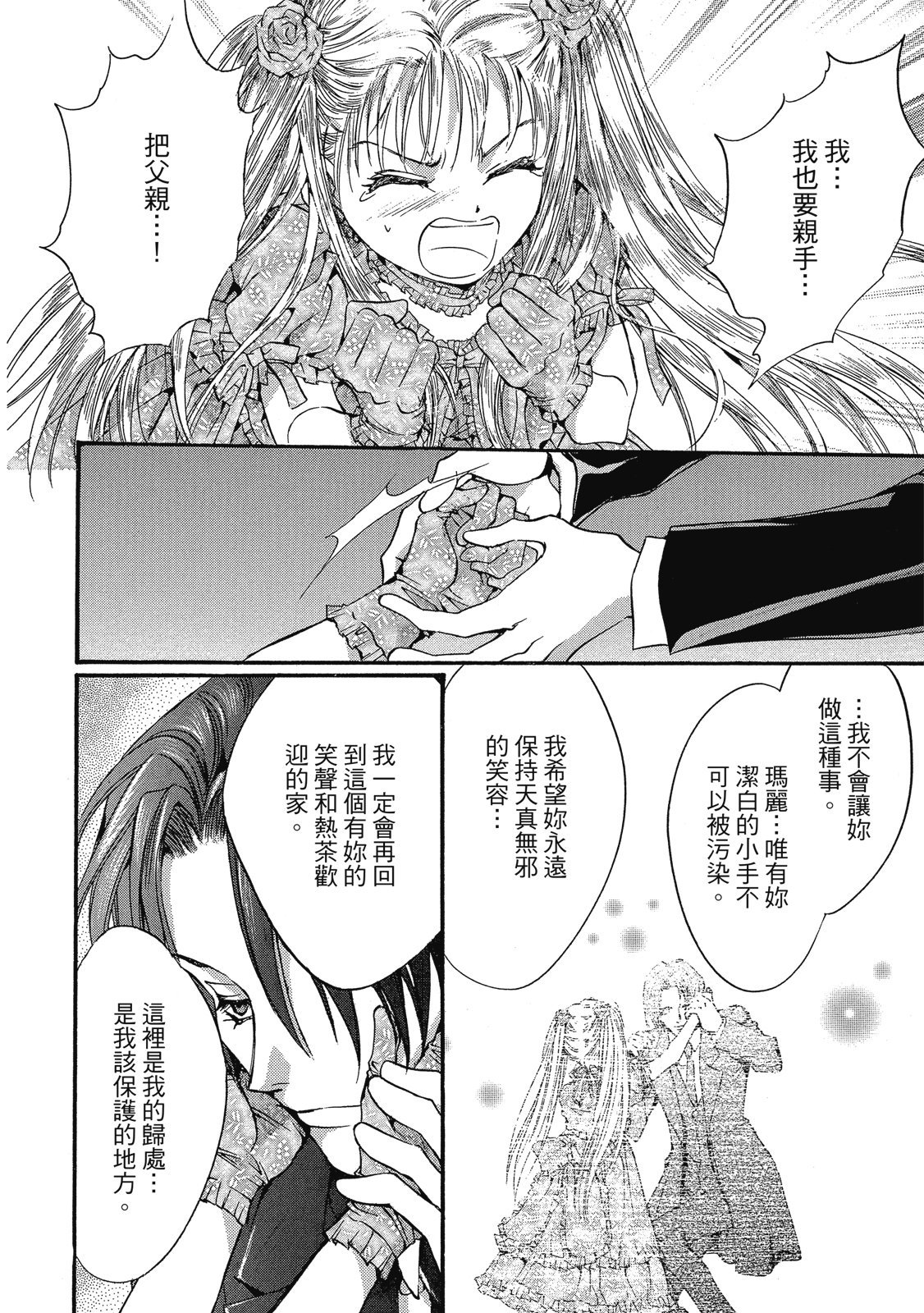 第175页