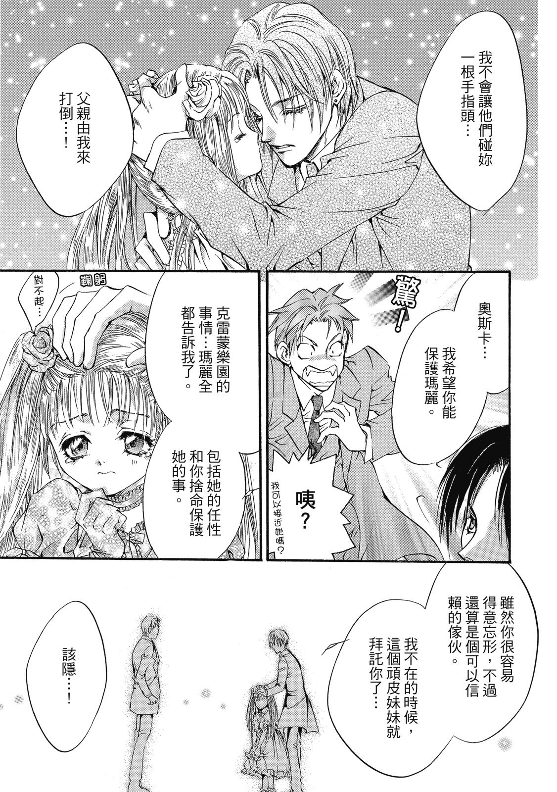第176页