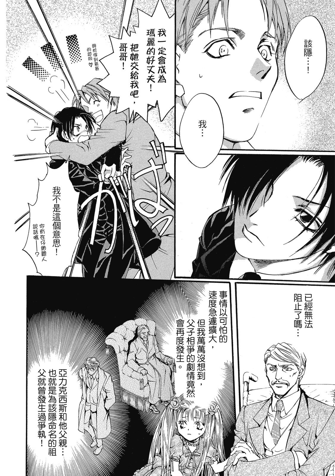 第177页