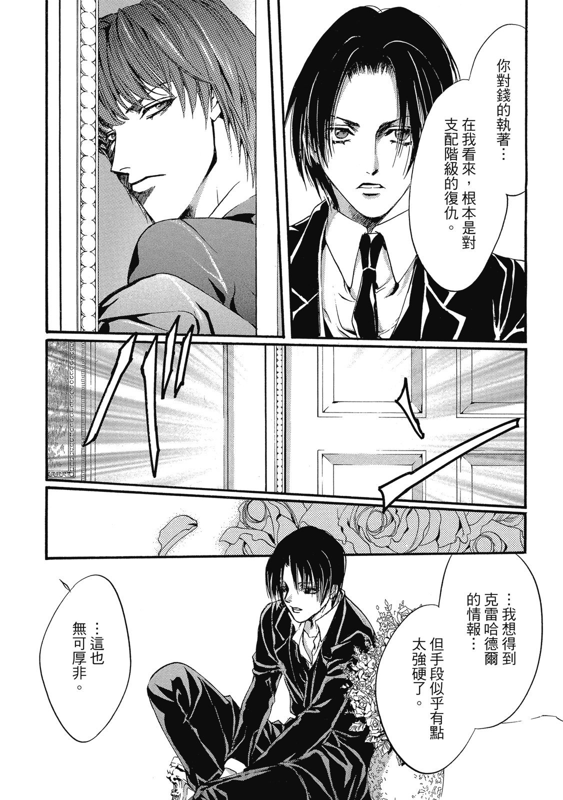 第179页