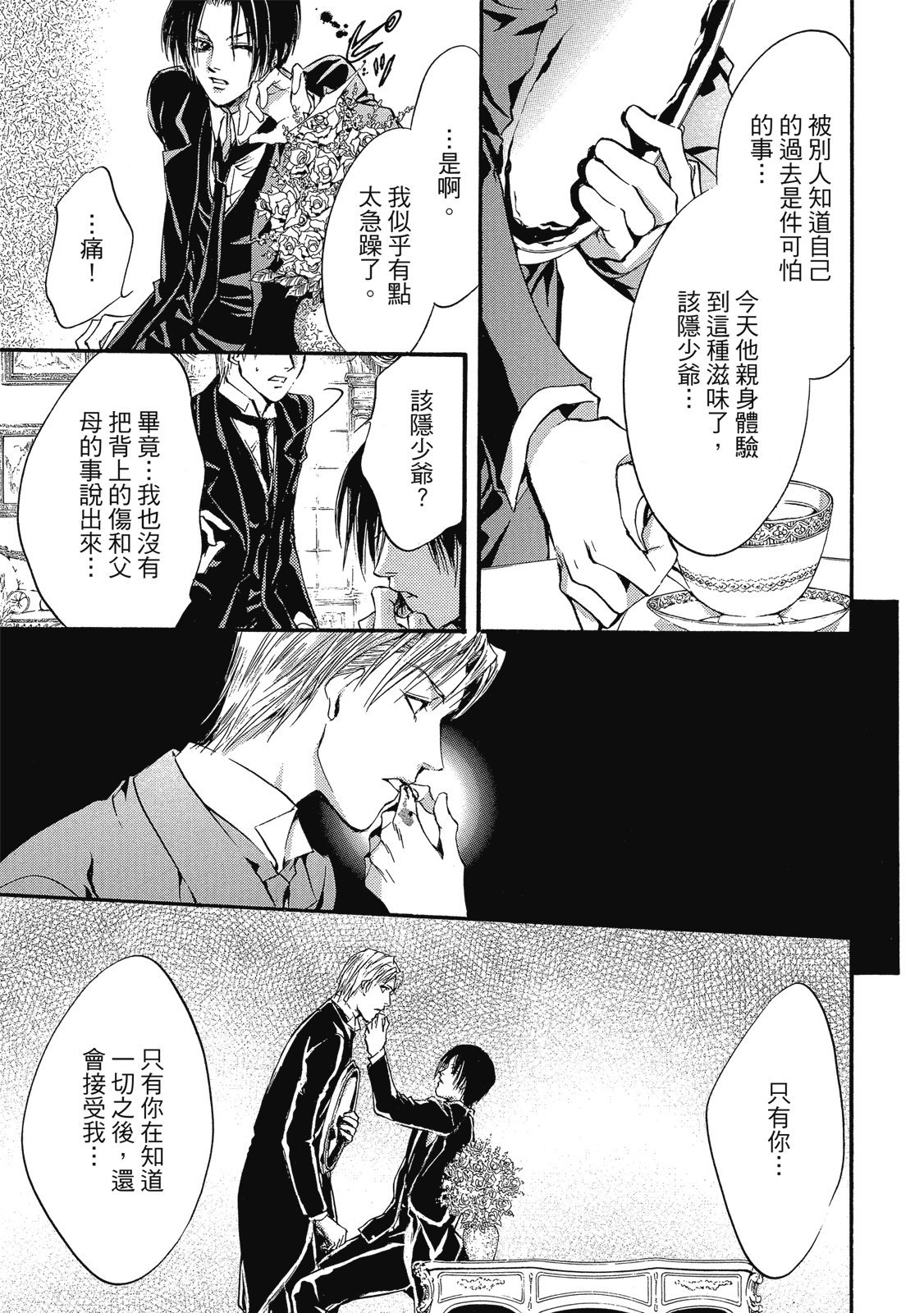 第180页
