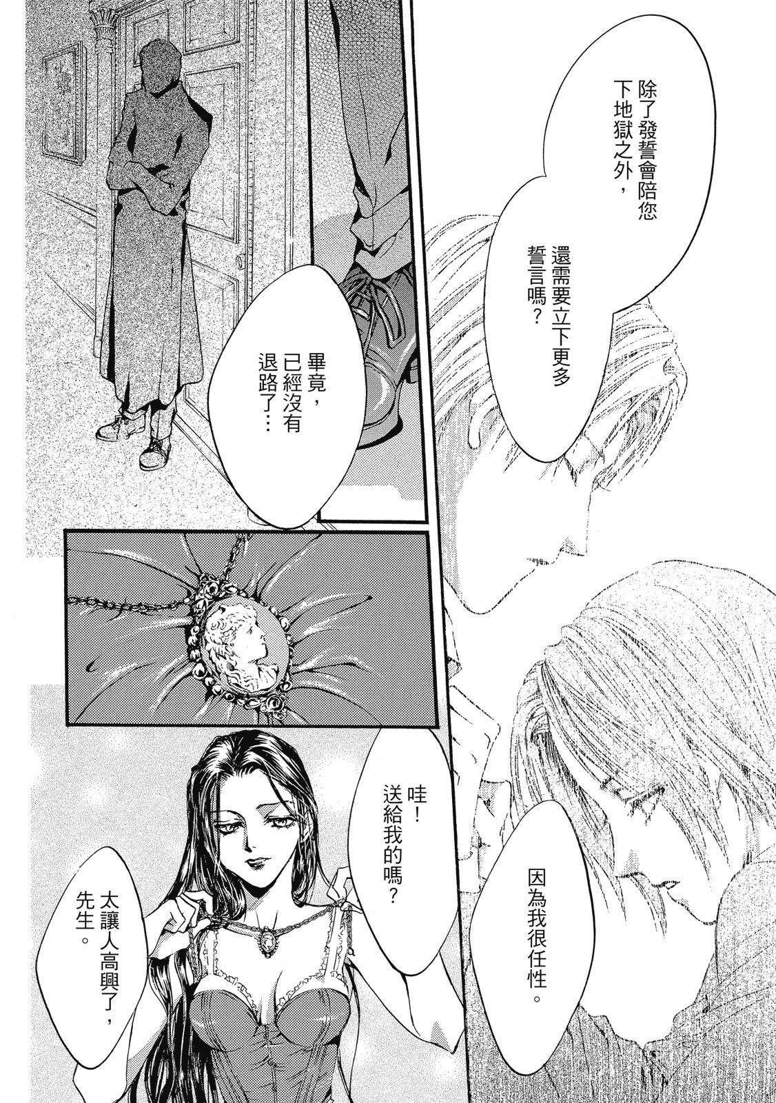 第181页